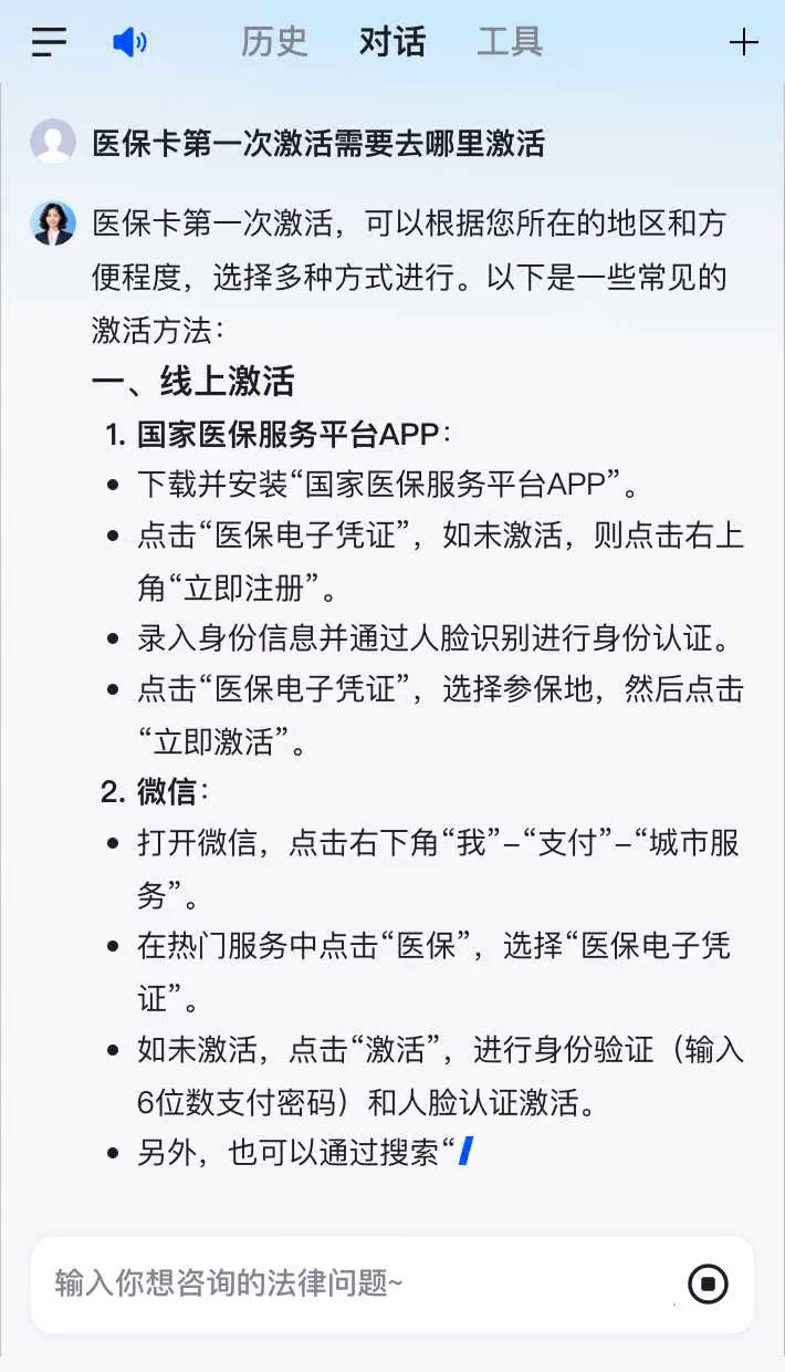 拉萨最新医保卡有到期时间吗方法分析(最方便真实的拉萨医保卡有到期时间吗现在方法)